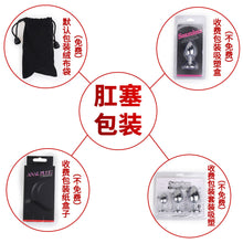 Load image into Gallery viewer, F2054 (MOQ 10) Heart-Shaped Metal Butt Plug Suit Anal Massage Climax SM Adult Anal Dilatation Device Masturbation Toys Sexy Sex Product