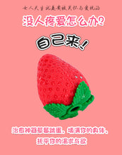 Load image into Gallery viewer, F2038 Simulation Strawberry Vibrator Female Masturbation Instrumenta Suctoria Vibrator Remote Control App Adult Sex Product