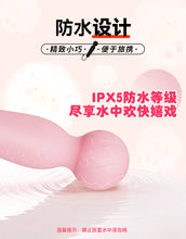 Load image into Gallery viewer, F2047 Little Sheep 10-Frequency Vibrating AV Stick Dildo for Female Masturbation Device Massage Vibrator Sex Adult Supplies Wholesale