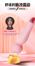 Load image into Gallery viewer, F2047 Little Sheep 10-Frequency Vibrating AV Stick Dildo for Female Masturbation Device Massage Vibrator Sex Adult Supplies Wholesale