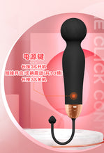 Load image into Gallery viewer, F2047 Little Sheep 10-Frequency Vibrating AV Stick Dildo for Female Masturbation Device Massage Vibrator Sex Adult Supplies Wholesale