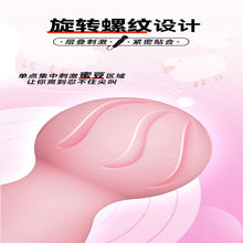 Load image into Gallery viewer, F2047 Little Sheep 10-Frequency Vibrating AV Stick Dildo for Female Masturbation Device Massage Vibrator Sex Adult Supplies Wholesale
