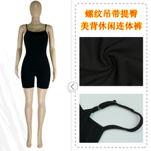 Load image into Gallery viewer, F5088 23 Summer New Thread Sling Hip Lifting Beauty Back Casual Jumpsuit
