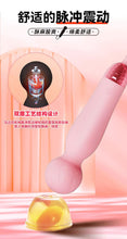 Load image into Gallery viewer, F2047 Little Sheep 10-Frequency Vibrating AV Stick Dildo for Female Masturbation Device Massage Vibrator Sex Adult Supplies Wholesale
