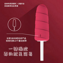 Load image into Gallery viewer, F2067 Ice Sucker Hot Selling Product Full Silicone 10-Frequency Vibration Massage Stick Sex Toys Factory Direct Sales
