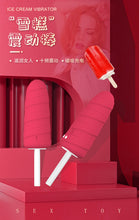 Load image into Gallery viewer, F2067 Ice Sucker Hot Selling Product Full Silicone 10-Frequency Vibration Massage Stick Sex Toys Factory Direct Sales
