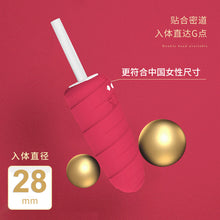 Load image into Gallery viewer, F2067 Ice Sucker Hot Selling Product Full Silicone 10-Frequency Vibration Massage Stick Sex Toys Factory Direct Sales
